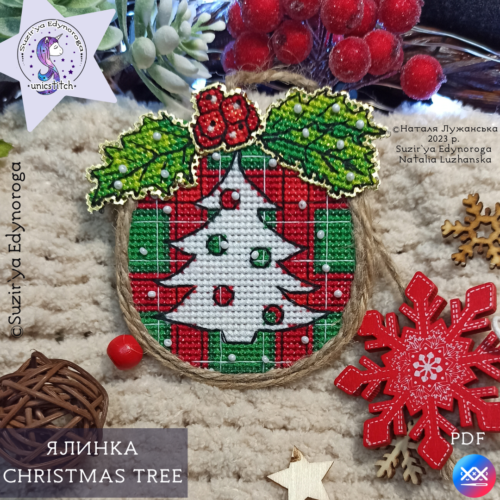 Схема вишивки "Ялинка"