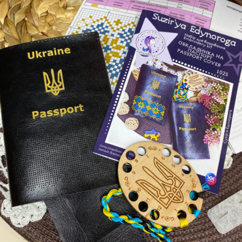 Набір для вишивання "Обкладинка на паспорт" (арт. 1025)