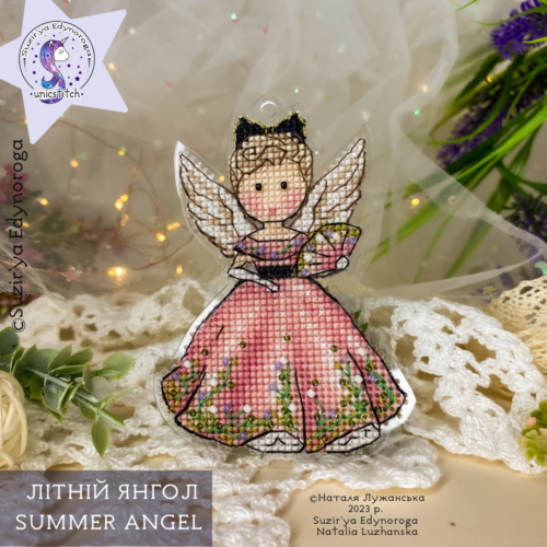 Схема вишивки “Літній янгол"