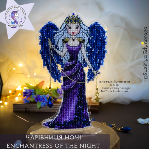 Схема вишивки "Чарівниця ночі"