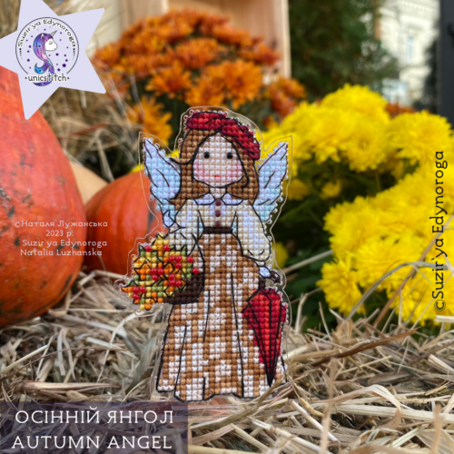 Схема вишивки "Осінній янгол"