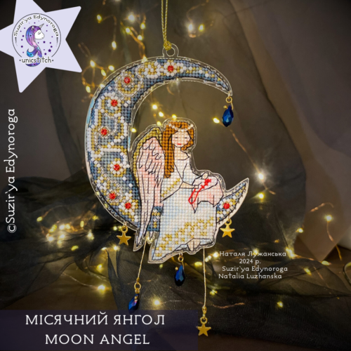Схема вишивки "Місячний янгол"