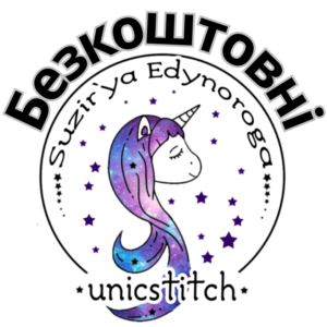 Безкоштовні