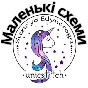 Маленькі схеми (до 50Х)