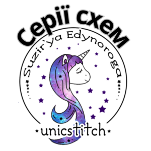 Серії схем