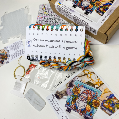 Набір для вишивання "Осіння машинка з гномом" (арт. 1108) - Зображення 2