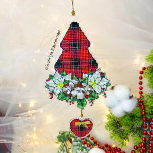 Набір для вишивання "Різдвяна ялинка" (арт. 1105)