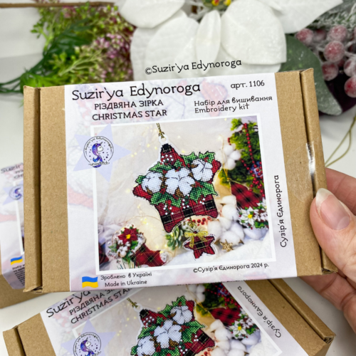 Набір для вишивання "Різдвяна зірка" (арт. 1106) - Зображення 3
