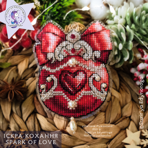 Схема вишивки "Іскра кохання" (k3)