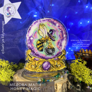 Схема вишивки "Медова магія"