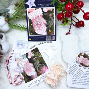 Набір для вишивання "Рожева рукавичка" (Арт. 1127)