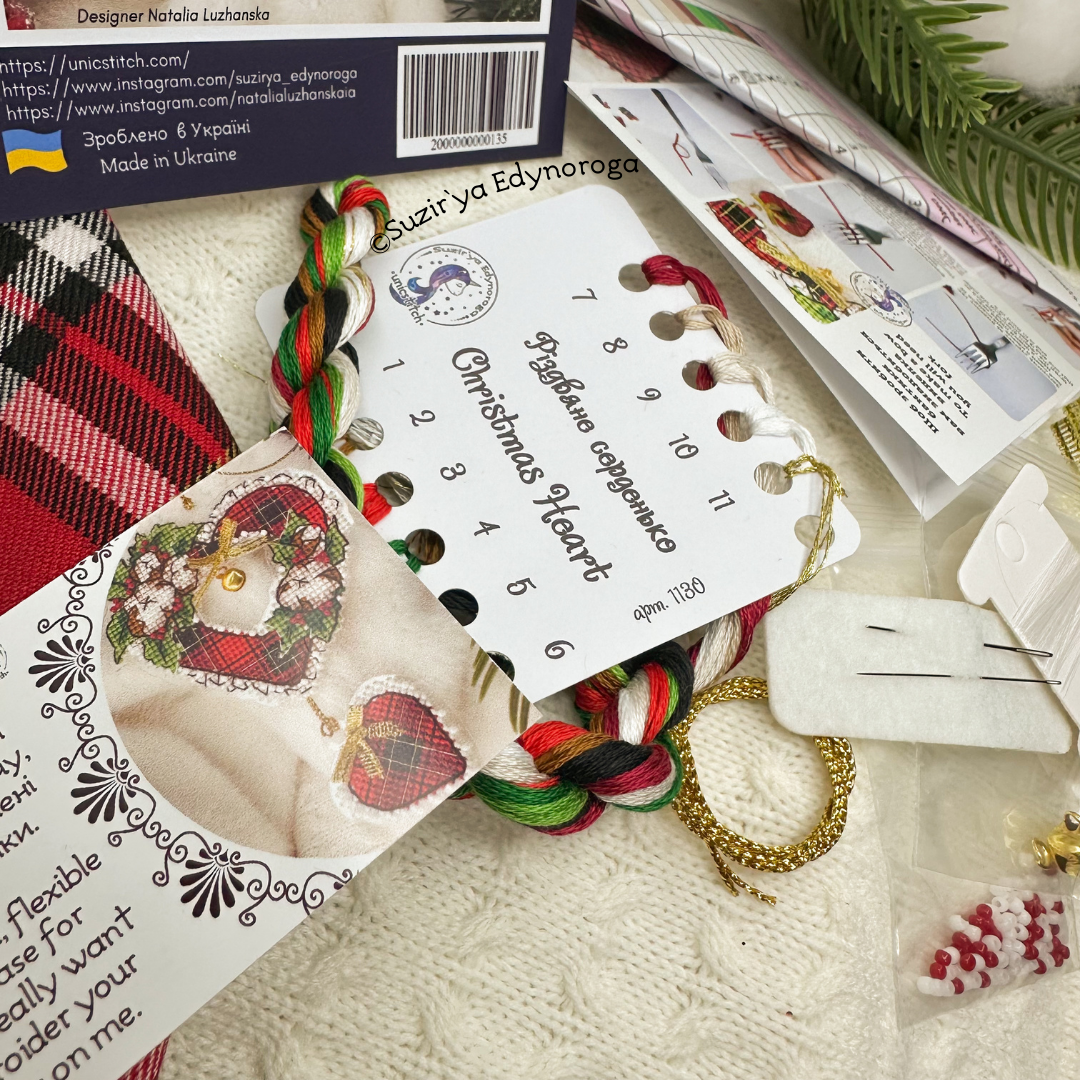Набір для вишивання "Різдвяне серденько" (Арт. 1130) - Зображення 7