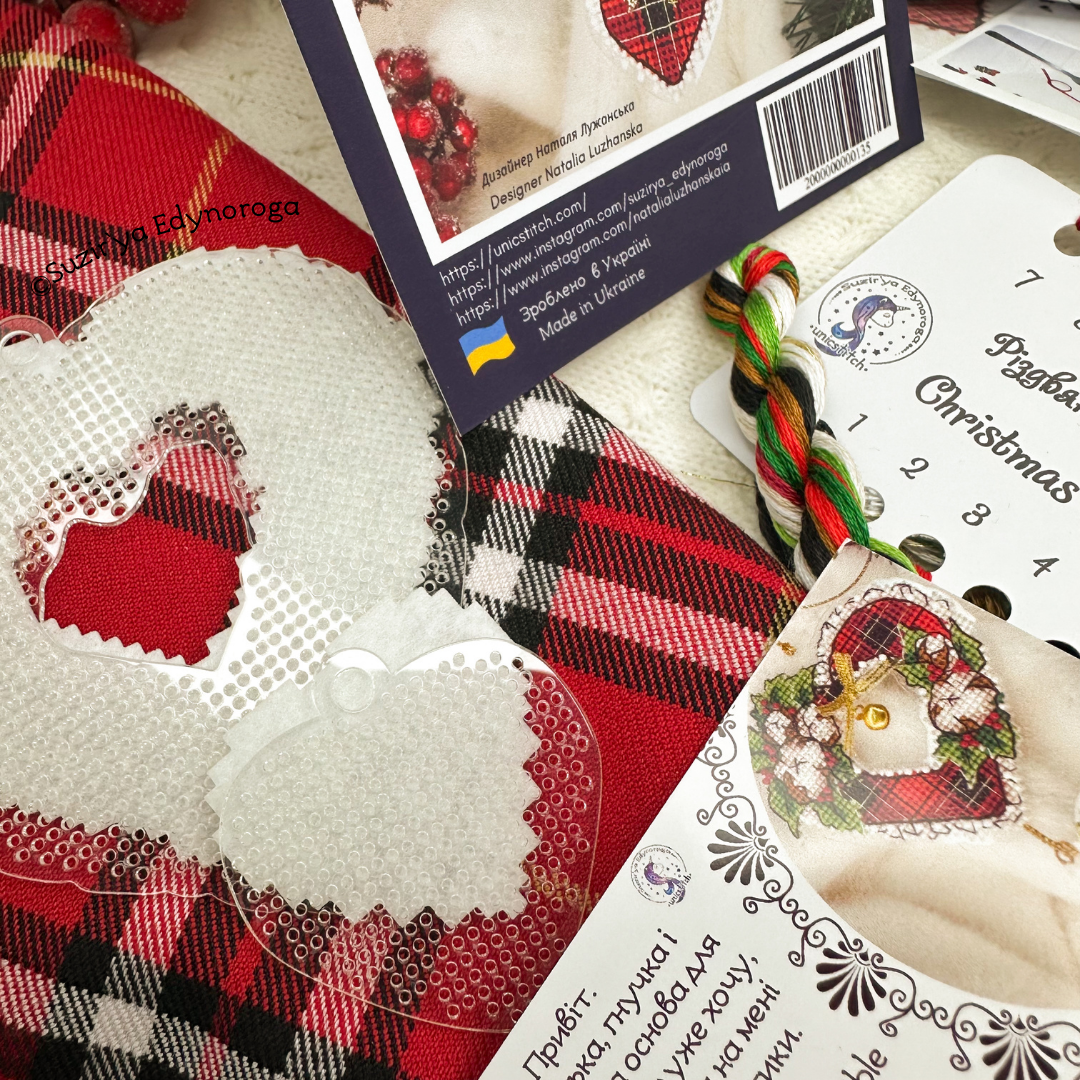 Набір для вишивання "Різдвяне серденько" (Арт. 1130) - Зображення 6