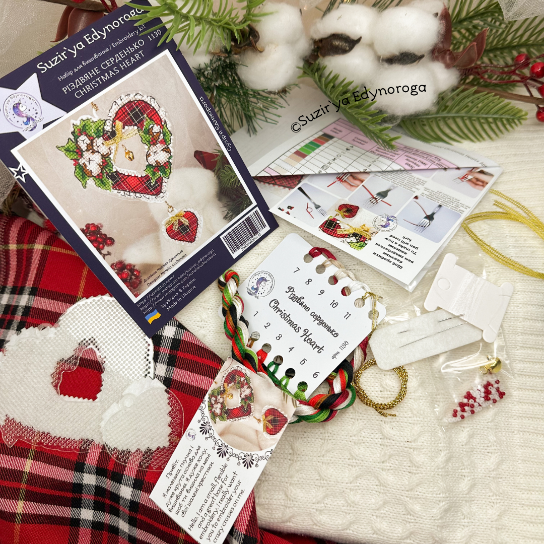 Набір для вишивання "Різдвяне серденько" (Арт. 1130) - Зображення 5